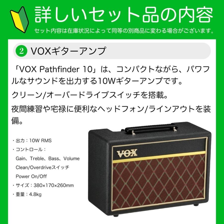 テレキャスター初心者セット スクワイヤー Classic Vibe '50s Telecaster MN WBL VOXアンプ付き 入門11点 スクワイア Squier エレキギター｜chuya-online｜03