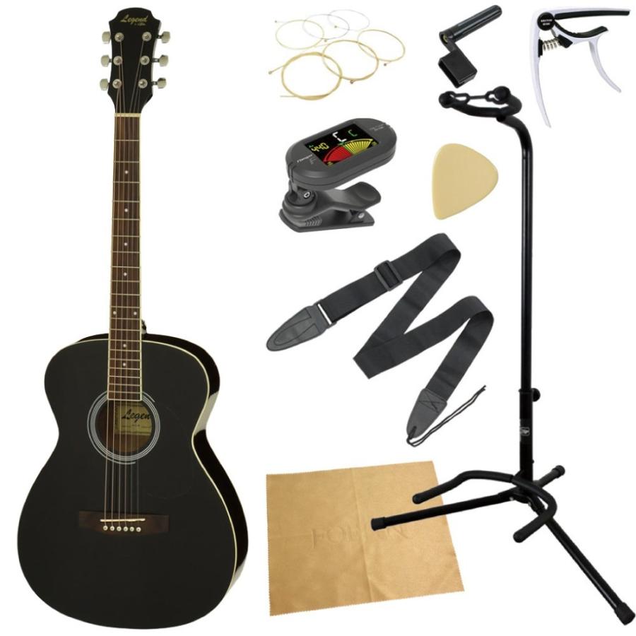 正規品 Legend Fg 15 Bk アコースティックギター 入門9点セット 楽天市場 Kwsrbd Com
