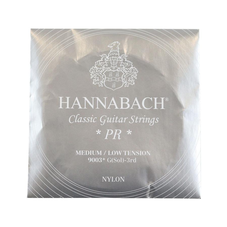 ハナバッハ クラシックギター弦 バラ弦 3弦 6本セット HANNABACH 
