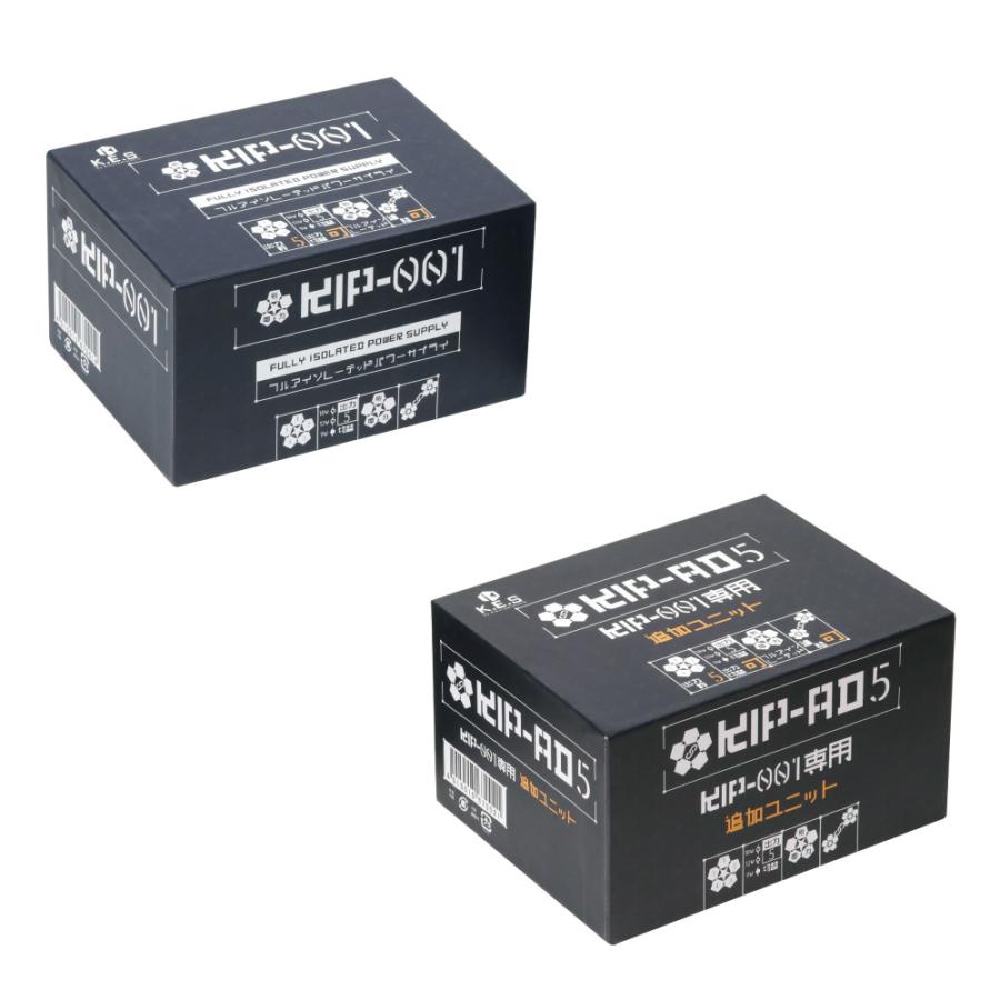 圧強め】K.E.S KIP-001 ＆ KIP-AD5 フルアイソレーテッドパワー