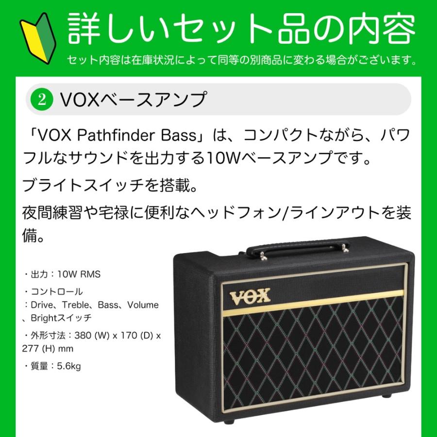 Fender フェンダー Player II Jazz Bass MN Polar White エレキベース ジャズベース VOXアンプ付き 入門10点 初心者セットの画像