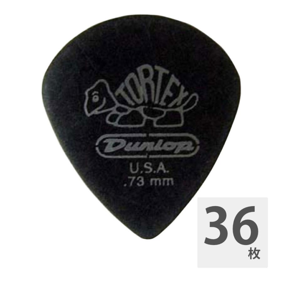 ギターピック 36枚 セット 0.73mm ジムダンロップ 482 Tortex Pitch