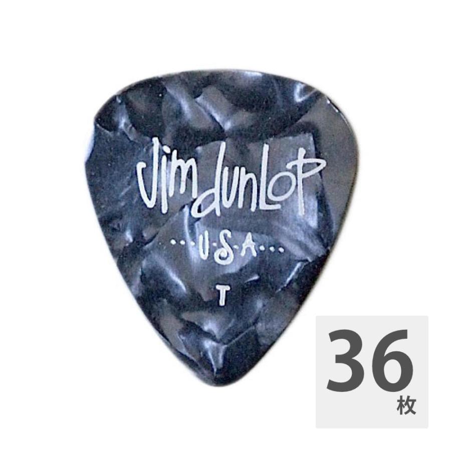 くぅ ピック Amazon.co.jp: Jim Dunlop PVP118 Shredded Pick Variety Pack