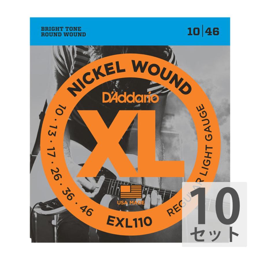 D'Addario / EXL110-10P Regular Light 10-46 (10 Sets Pack) エレキギター弦 D'Addario（ダダリオ） 【10セット】 D'Addario 10-46 EXL110 Regular