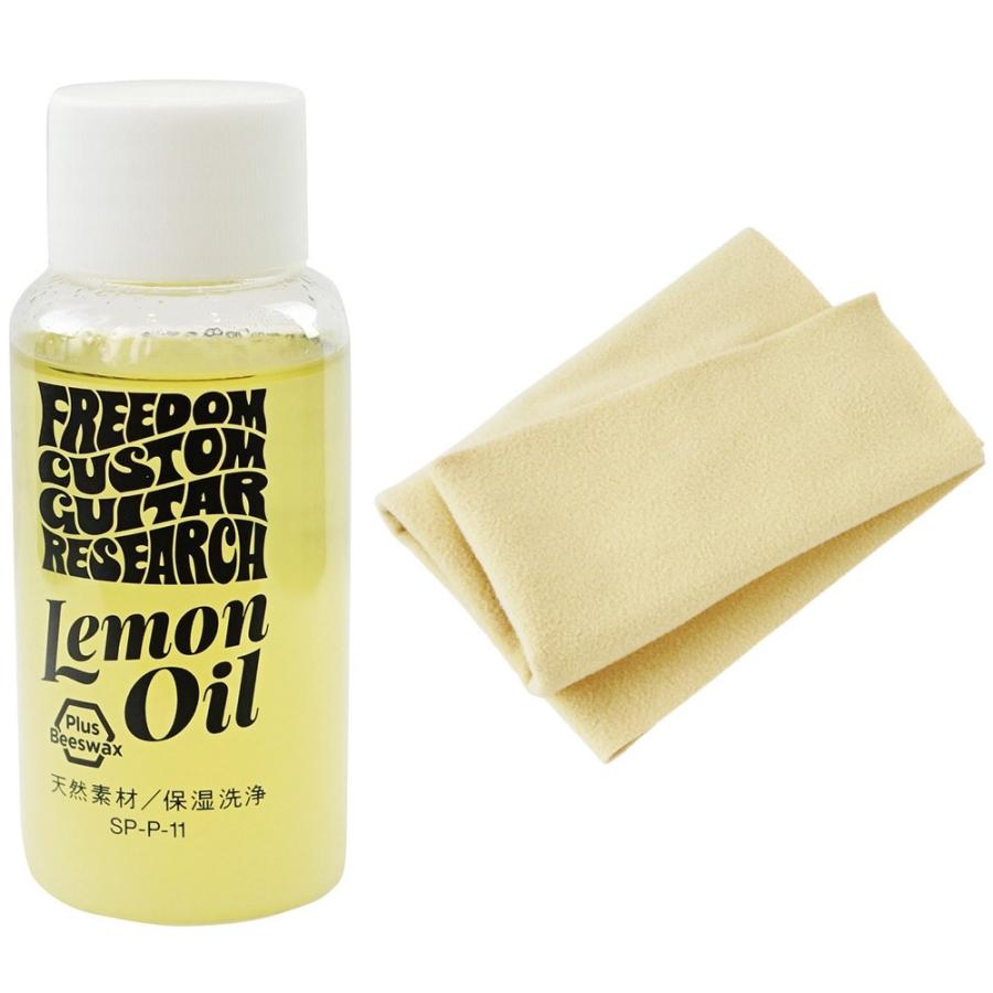 FREEDOM SP-P-11 Lemon Oil ＆ SP-P-10 Polish Cloth レモンオイル＆ポリッシュクロスセット｜chuya-online