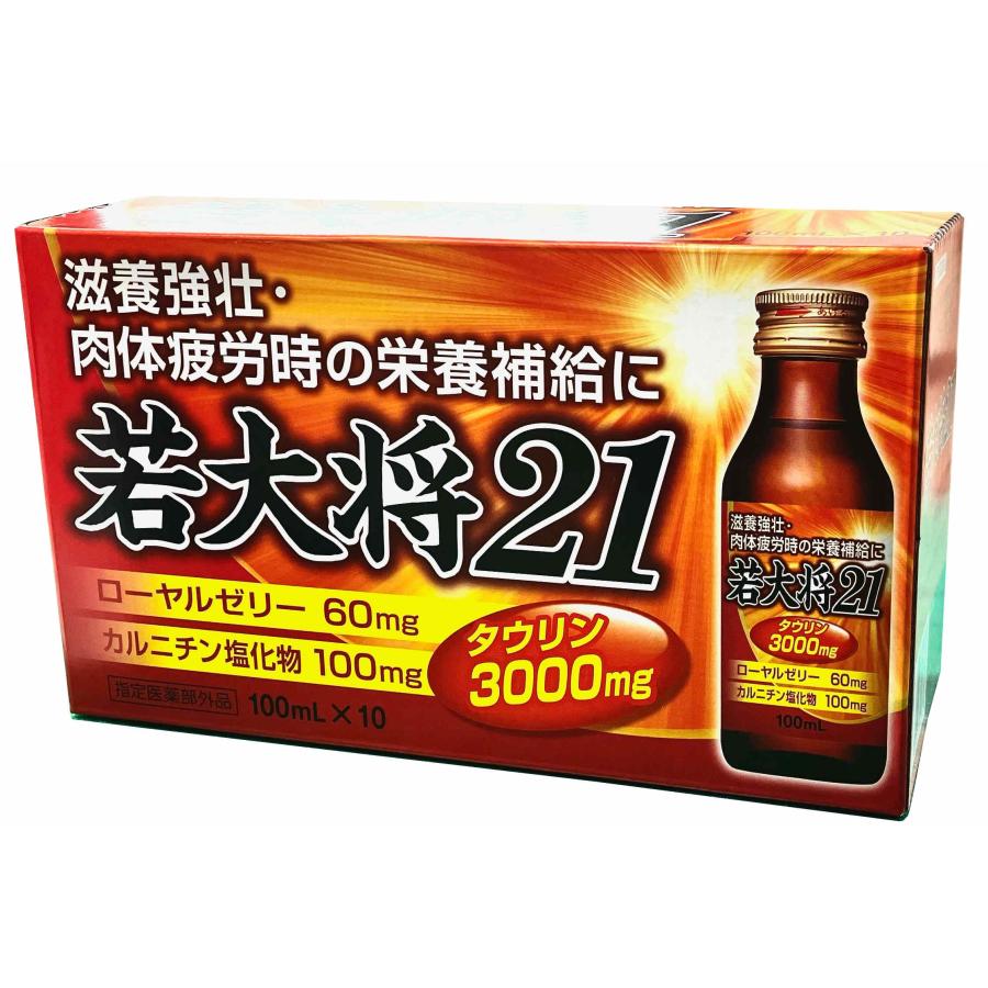 ドリンク剤 若大将21 100ml 10本入 | 