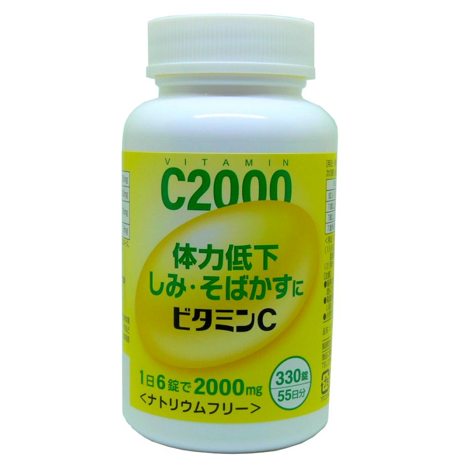 ビタミンC2000「CF」 330錠 : 中薬販売ヤフー店 - 通販 - Yahoo