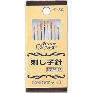 【送料無料】クロバー刺し子針 57-232 | クロバー（手芸用品）
