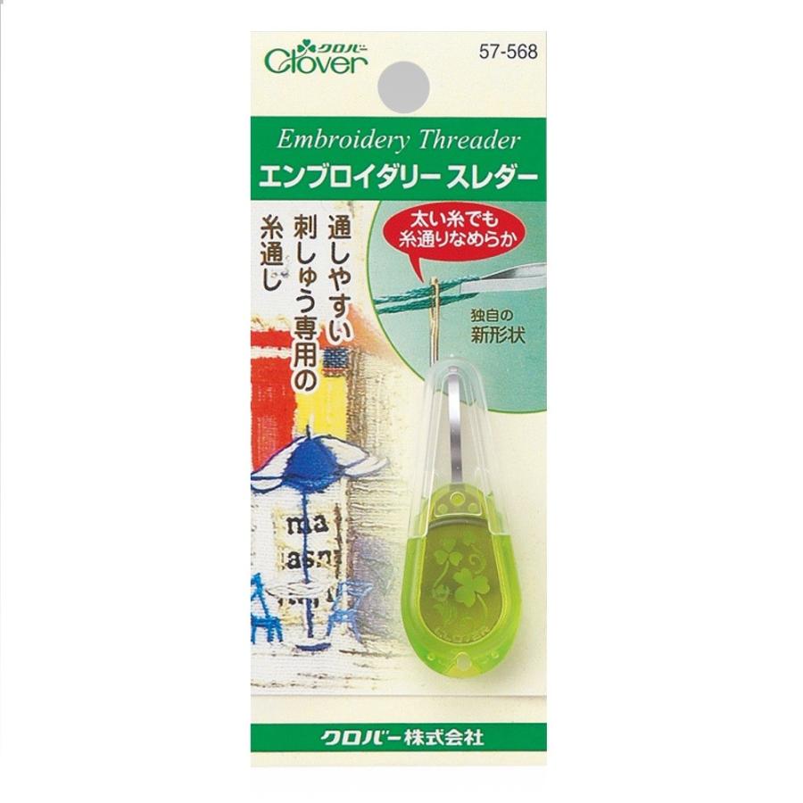 クロバー（手芸用品） 【送料無料】クロバー エンブロイダリー