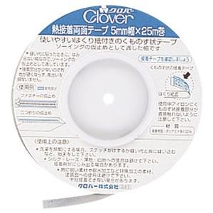 【送料無料】クロバー 熱接着両面テープ 5mm巾 77-960 | クロバー（手芸用品）