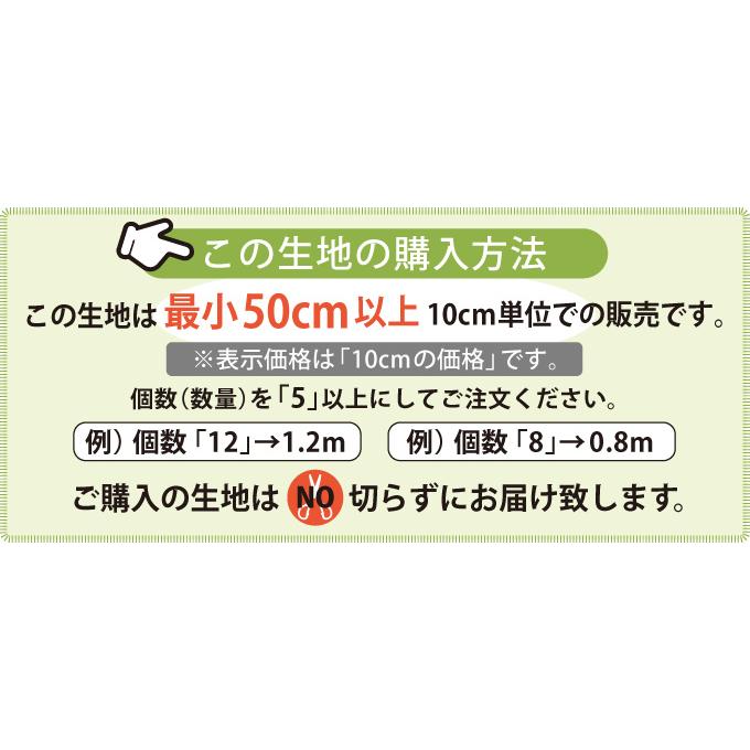 【送料無料】綿100% シーチングプリント生地 ぬいぐるみクマ＆イチゴ柄 アイボリー｜chw｜04