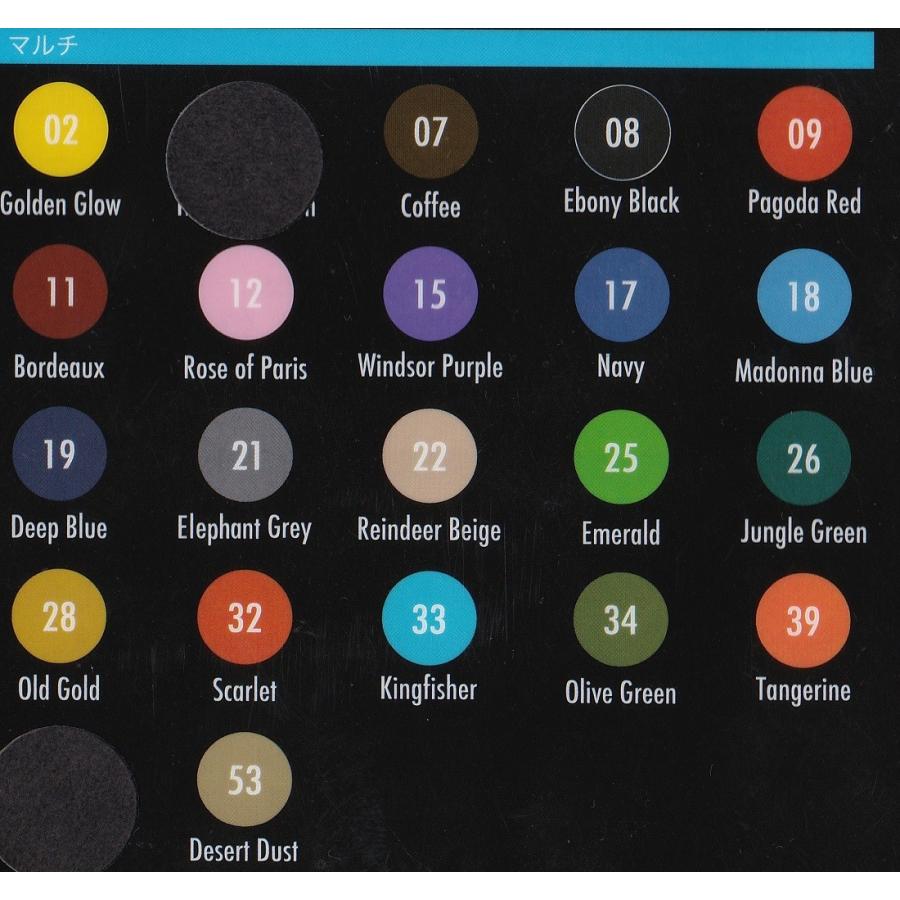 【送料無料】ダイロン マルチ各色 湯染め 染料 家庭用染料 布用染料 |  | 01