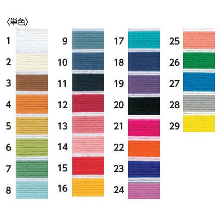 【送料無料】オリムパス 刺し子糸 単色 Col.2 |  | 01