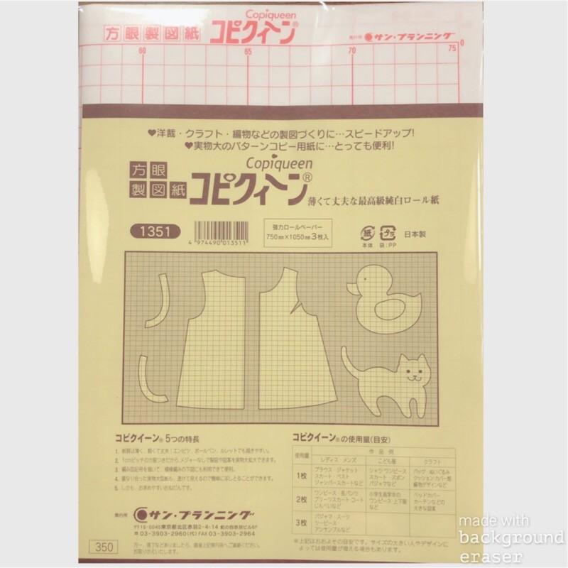 送料無料】コピクイーン 方眼製図用紙 1351 :san1351:横浜 コットンハリウッド ヤフー店 - 通販 - Yahoo!ショッピング 送料無料】コピクイーン 方眼製図用紙 1351 :san1351:横浜 コットンハリウッド ヤフー店 - 通販 - Yahoo!ショッピング