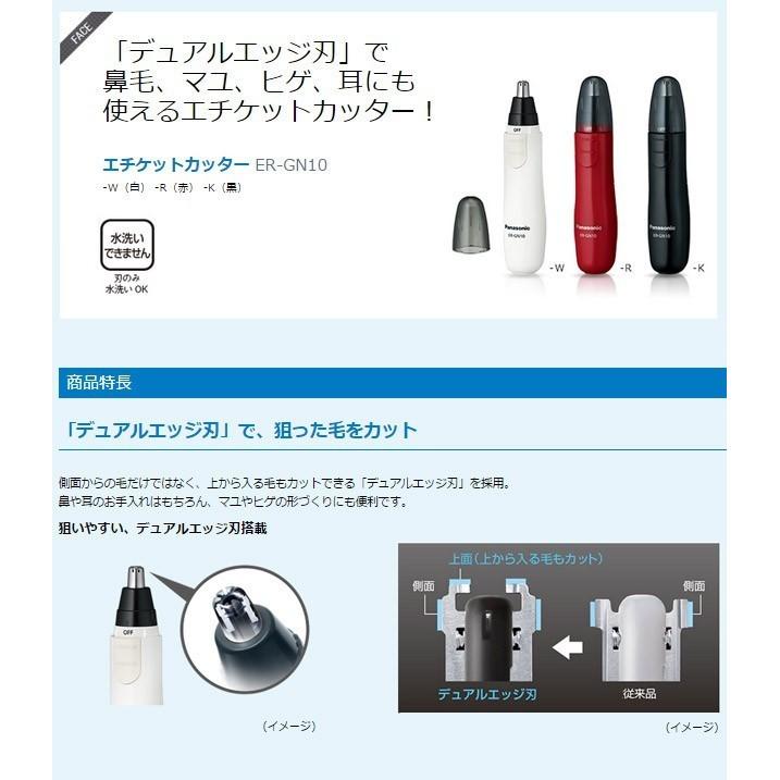 日本製 Panasonic Ergn10 パナソニック エチケットカッター 黒 Er Gn10 K Chy Chy株式会社 通販 Yahoo ショッピング