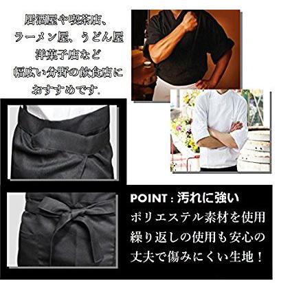 エプロン レディース メンズ おしゃれ 大きいサイズ 88cm 業務用 飲食店 キッチン シェフ ソムリエ カフェ 居酒屋 スーパー開店作業 ホテル |  | 03