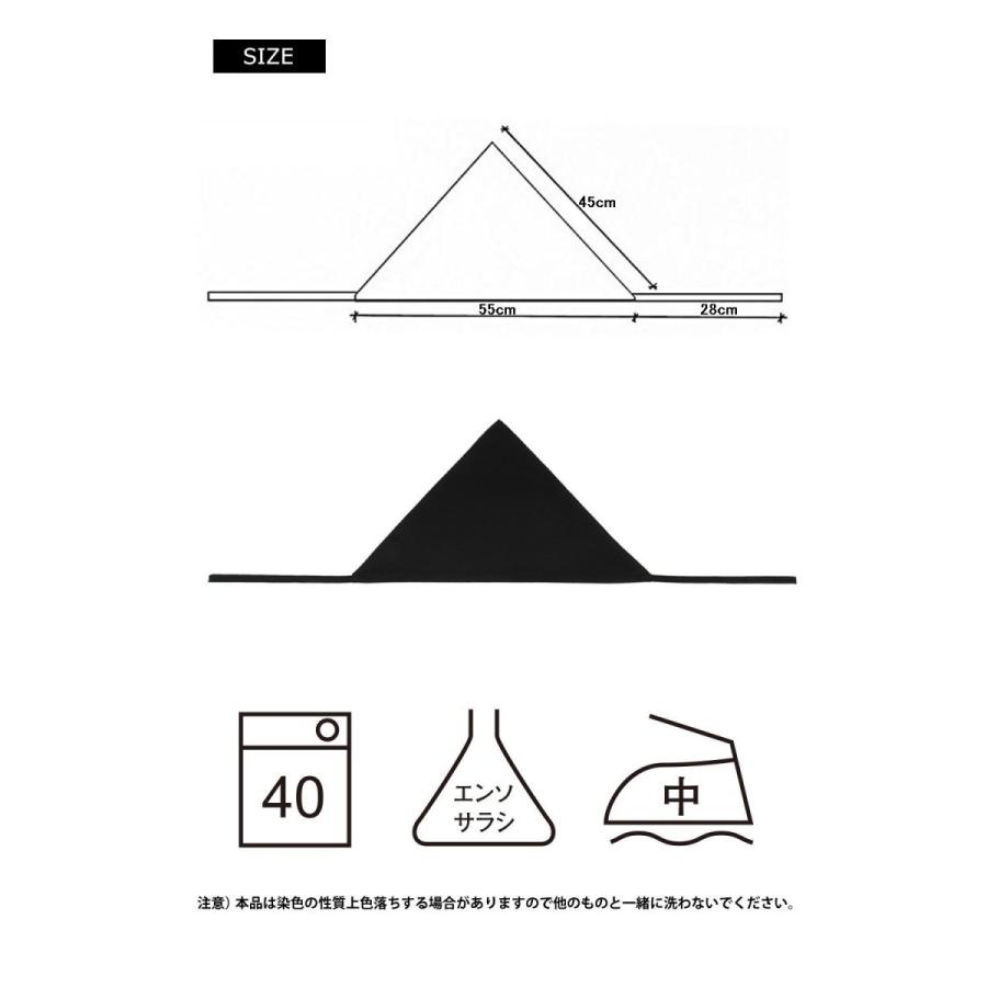三角巾 スカーフ シンプル メンズ レディース おしゃれ かわいい  飲食店 キッチン シェフ ソムリエ カフェ 居酒屋 スーパー開店作業 ホテル |  | 01