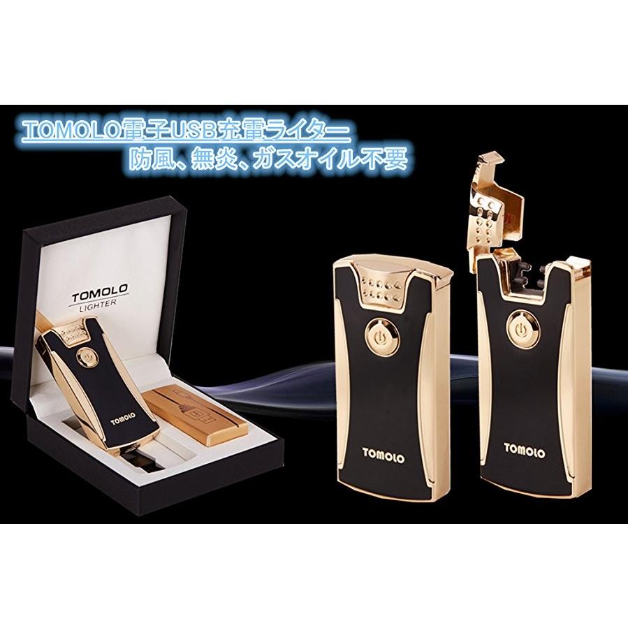 正規品 電子ライター USB充電式 高級ライター 防風 無炎 ガスオイル不要(ブラックゴールド) | 