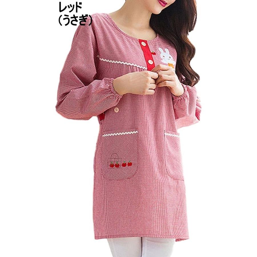割烹着 保育士 かわいい キャラクター かっぽうぎ 長袖 ギンガム チェック柄 うさぎ 紫 パープルブラウン 赤 レッド 黒 ブラック |  | 05