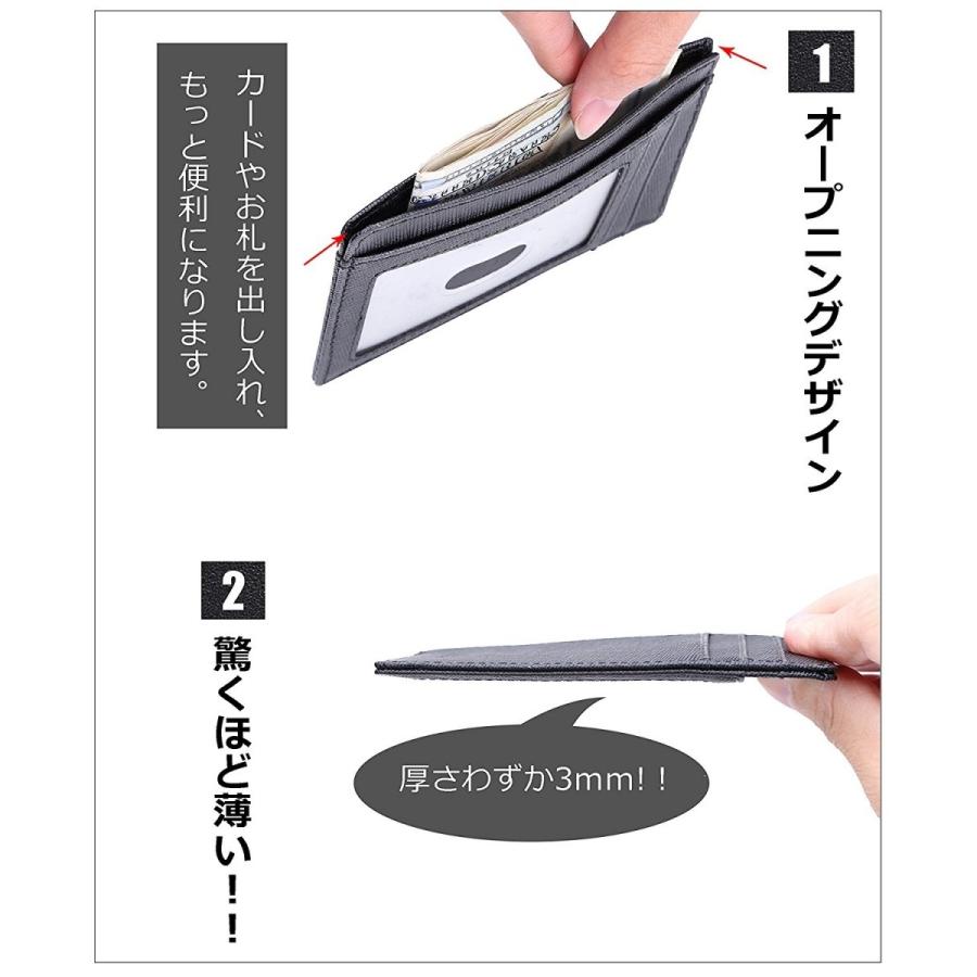 小さい財布 紙幣入れカードケース 定期入れ クレジットカード 身分証明書 ウォレット RFIDブロッキング 薄型カードケース｜chy｜03