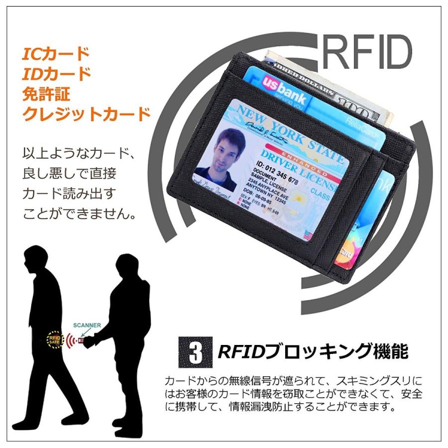 小さい財布 紙幣入れカードケース 定期入れ クレジットカード 身分証明書 ウォレット RFIDブロッキング 薄型カードケース｜chy｜04