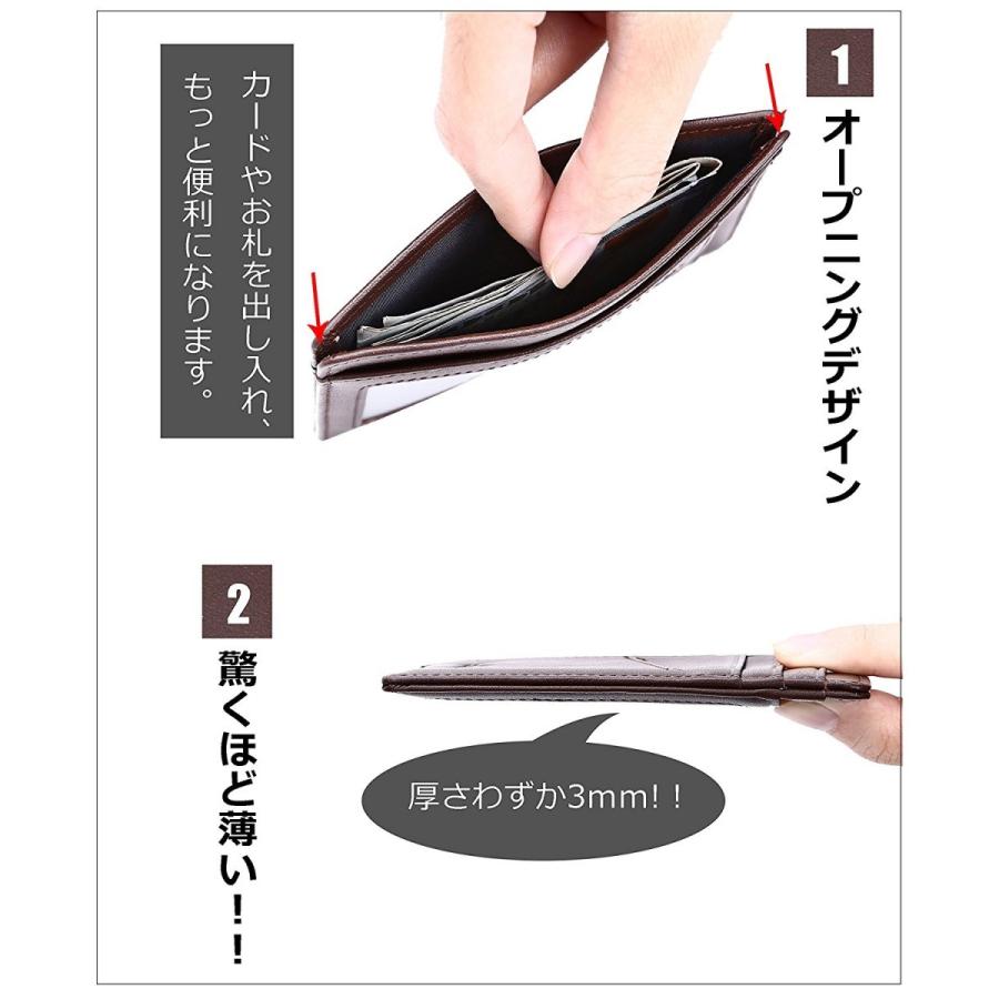 小さい財布 紙幣入れカードケース 定期入れ クレジットカード 身分証明書 ウォレット RFIDブロッキング 薄型カードケース |  | 02