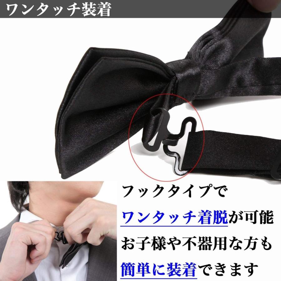 蝶ネクタイ 無地 光沢 ソリッド メンズ キッズ レディース 小物 ボウタイ |  | 12