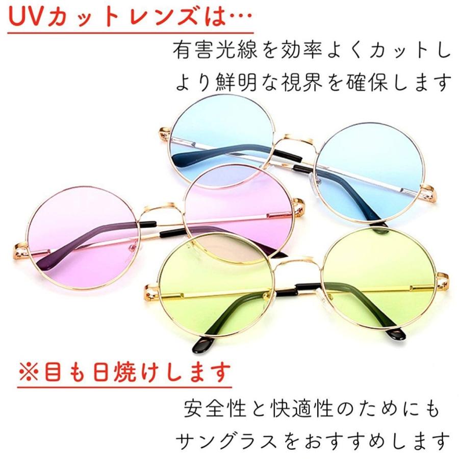 ラウンドメタル 丸型 サングラス 丸メガネ UVカット 軽量 クロス ラウンドメタル 丸型 サングラス 丸メガネ UVカット 軽量 クロス
