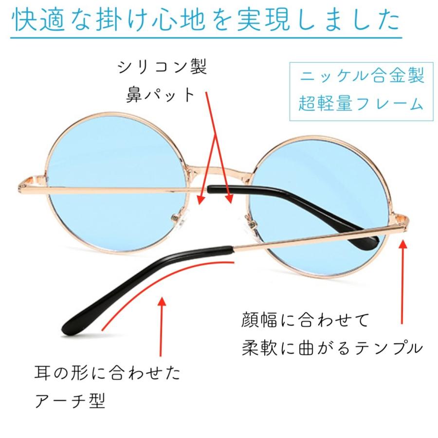 ラウンドメタル 丸型 サングラス 丸メガネ UVカット 軽量 クロス付き メンズ レディース 小物 |  | 08