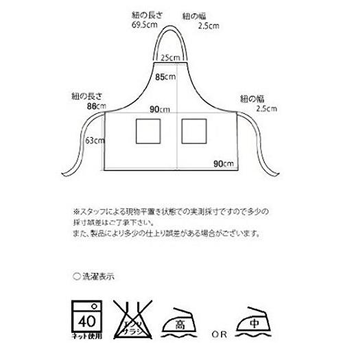 首掛けエプロン プレーンエプロン キッチンエプロン 無地 レディース メンズ 共用 着丈85cm 6色 |  | 09