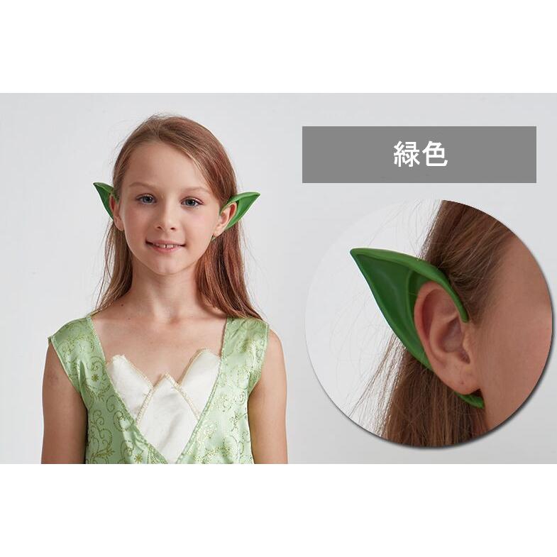 エルフ耳 コスプレ 天使 精霊 魔女 妖怪 仮装 つけ耳 左右2個セット パッケージあり 4色 肌色 夜光色 赤色 緑色 |  | 04