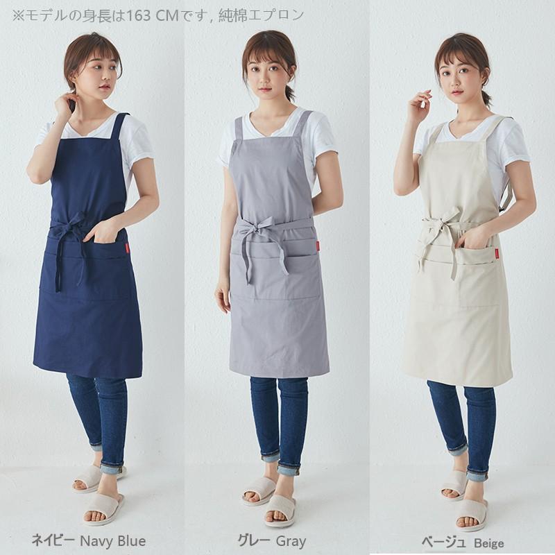 Amazon｜キッチンエプロン 女性と男性は、サービング調理用