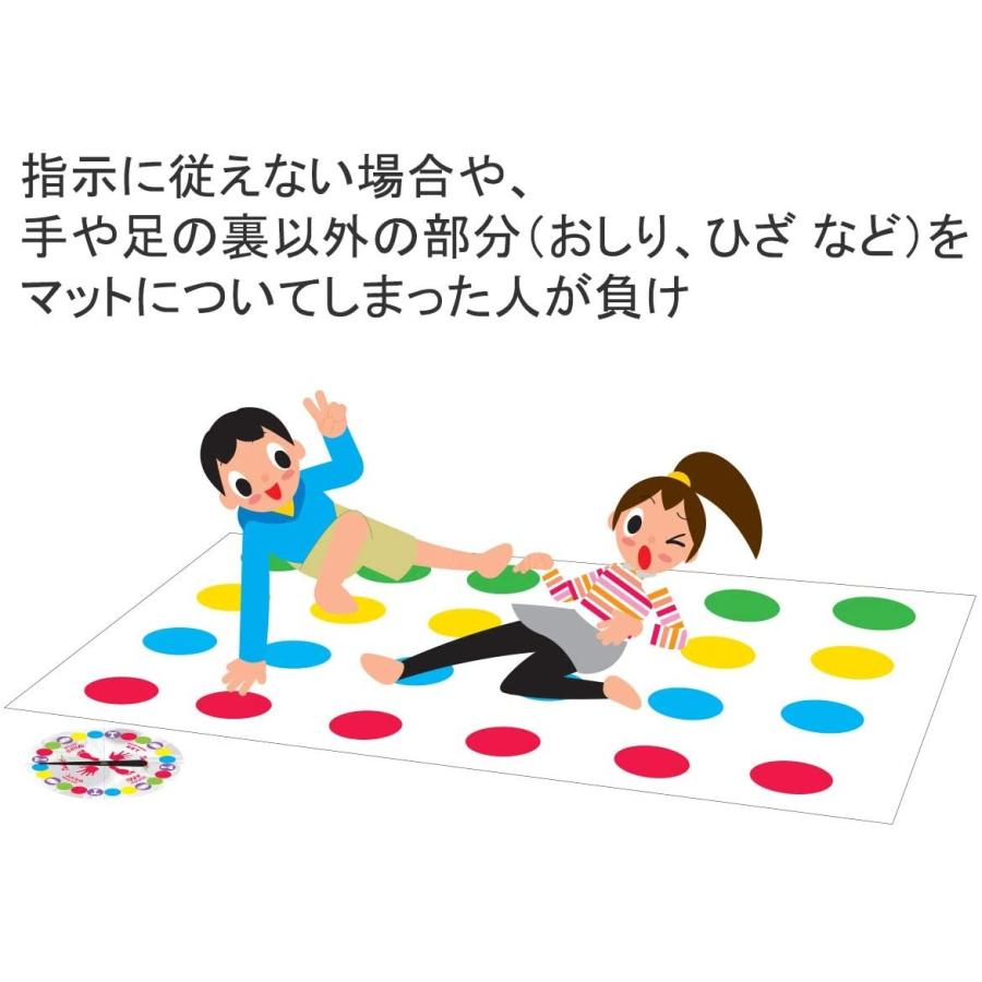 ツイスター スポーツゲーム 忘年会 二次会などで大活躍 盛り上がれ インドアでもアウトドアでも Chy2167 Chy株式会社 通販 Yahoo ショッピング