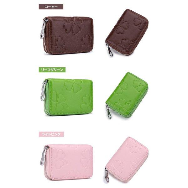カードケース 本革 大容量 じゃばら スキミング防止 RFID カード 16枚収納 小銭も入る カード入れ ミニウォレット 全5色 |  | 12