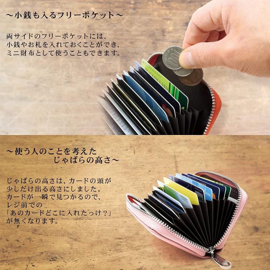 カードケース 本革 大容量 じゃばら スキミング防止 RFID カード 10枚収納 小銭も入る カード入れ ミニウォレット 全4色 |  | 07