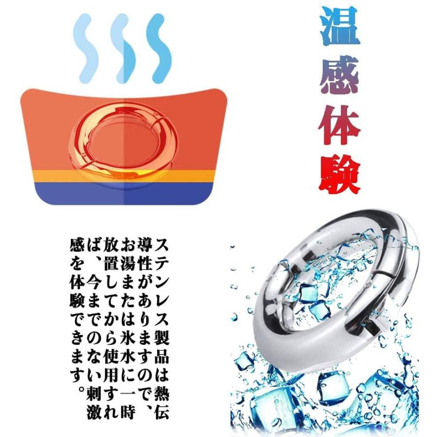 ペニスリング コックリング グランスリング ステンレス 歯車設計 調整可能 男性用 2サイズ M L |  | 05