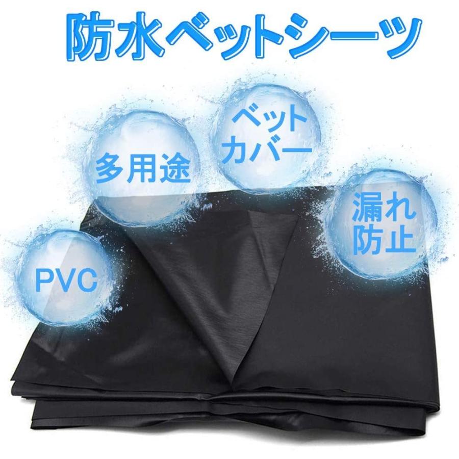 ベッドシーツ ベッドカバー セックスゲーム ピクニック シート 多用途 PVC 防水 3色展開 1.5mx2.2m |  | 08