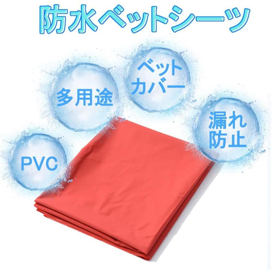ベッドシーツ ベッドカバー セックスゲーム ピクニック シート 多用途 PVC 防水 3色展開 1.5mx2.2m |  | 09