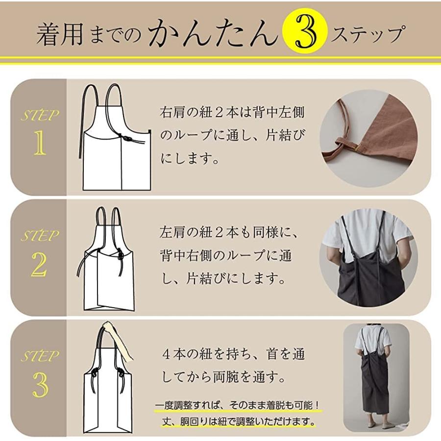 バックスタイルがオシャレな ロングエプロン 薄手・軽量・撥水 190g ４色展開 男女兼用 着丈96cm |  | 08