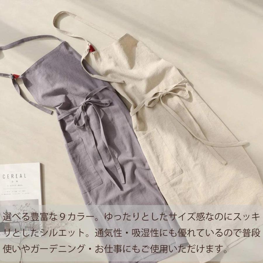 【小さめ】エプロン 首掛け リネン カフェ風 シンプル おしゃれ ナチュラル 北欧 無地 ポケット付き |  | 18