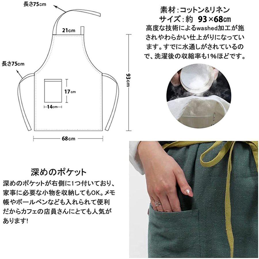 【小さめ】エプロン 首掛け リネン カフェ風 シンプル おしゃれ ナチュラル 北欧 無地 ポケット付き |  | 07
