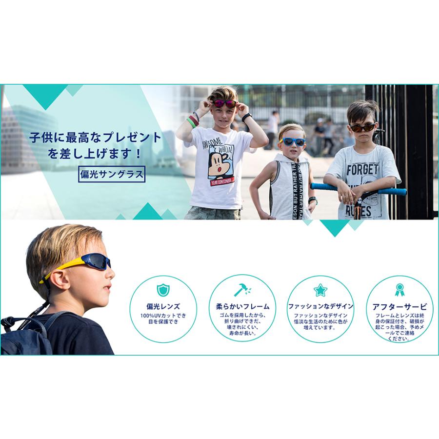 キッズ 子供用サングラス 偏光レンズ ゴムフレーム UVカット コーティング版 :chy2208:CHY株式会社 通販 子ども用サングラス 2歳~8歳用 UVプロテクト UV400 フラワーフレーム 子ども用サングラス 2歳~8歳用 UVプロテクト UV400 紫外線から目を守る サングラス ファッションサングラス フラワー フラワーフレーム 女の子 ケース付サングラス かわいい かっこいい おしゃれ