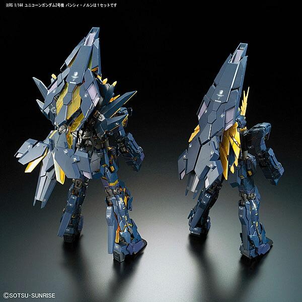 ガンダム RG 1/144 ユニコーンガンダム2号機 バンシィ・ノルン ガンダム RG 1/144 ユニコーンガンダム2号機 バンシィ・ノルン