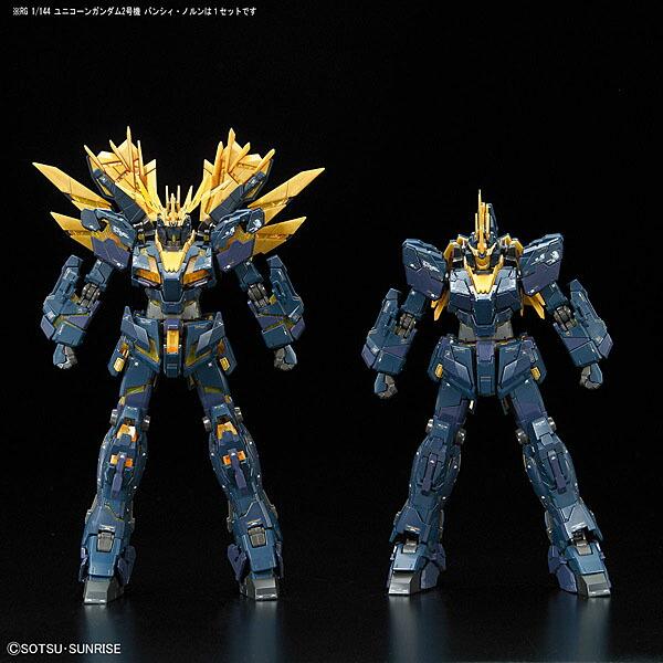 ガンダム RG 1/144 ユニコーンガンダム2号機 バンシィ・ノルン ガンダム RG 1/144 ユニコーンガンダム2号機 バンシィ・ノルン