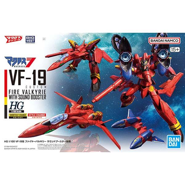 バンダイナムコエンターテインメント マクロス HG VF-19改 ファイヤー