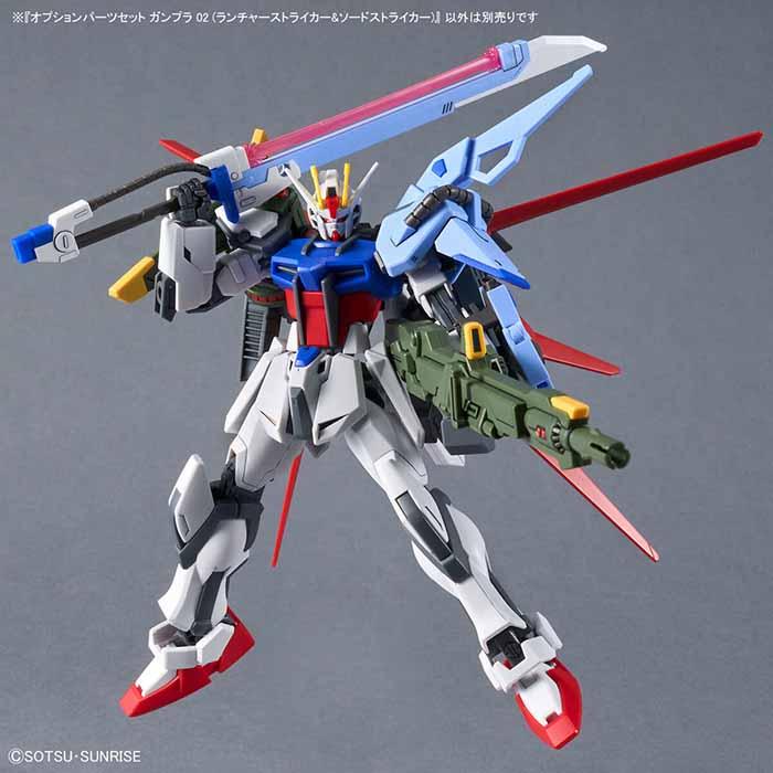 ガンダム オプションパーツセット ガンプラ 02 ランチャーストライカー