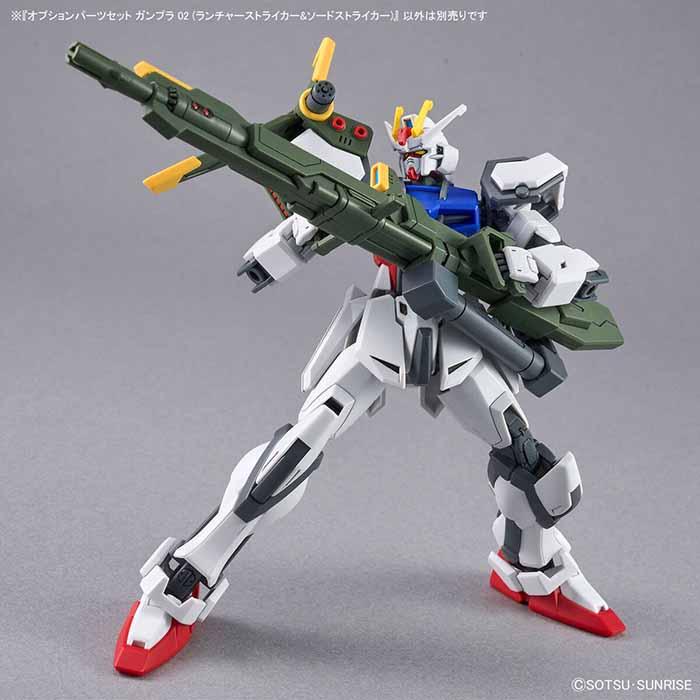 ガンダム オプションパーツセット ガンプラ 02 ランチャーストライカー
