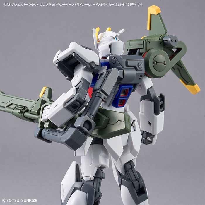 ガンダム オプションパーツセット ガンプラ 02 ランチャーストライカー