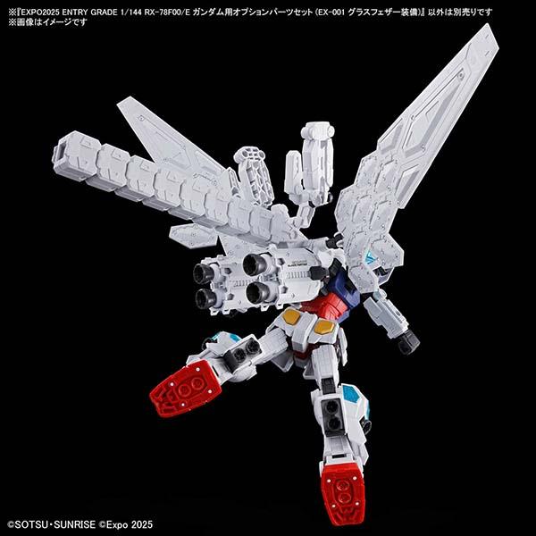 ガンダム ガンプラ ENTRY GRADE RX-78F00/E +E ガンダム用 ガンダム ガンプラ ENTRY GRADE RX-78F00/E +E ガンダム用