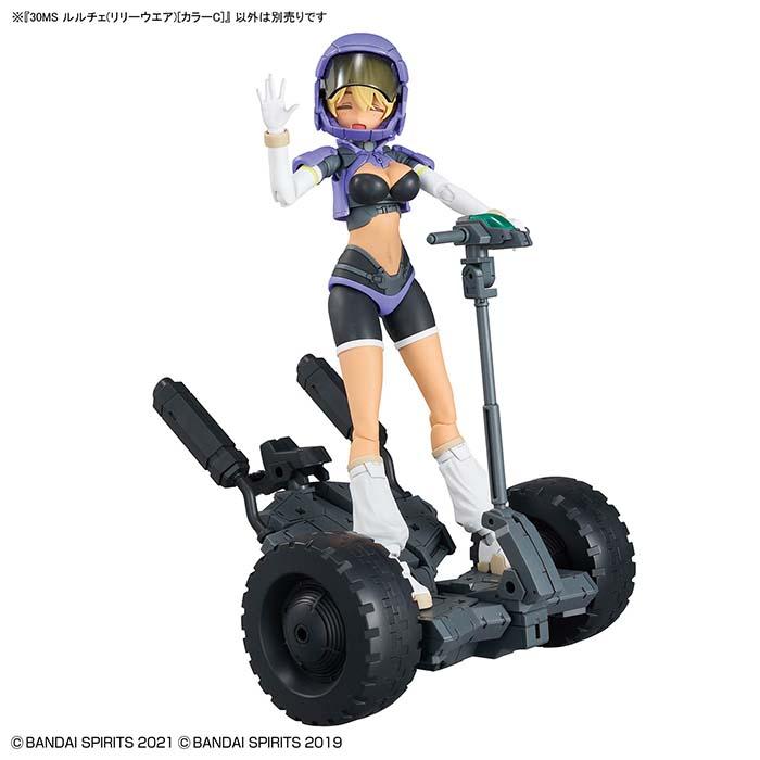 バンダイナムコエンターテインメント 30MS ルルチェ リリーウエア